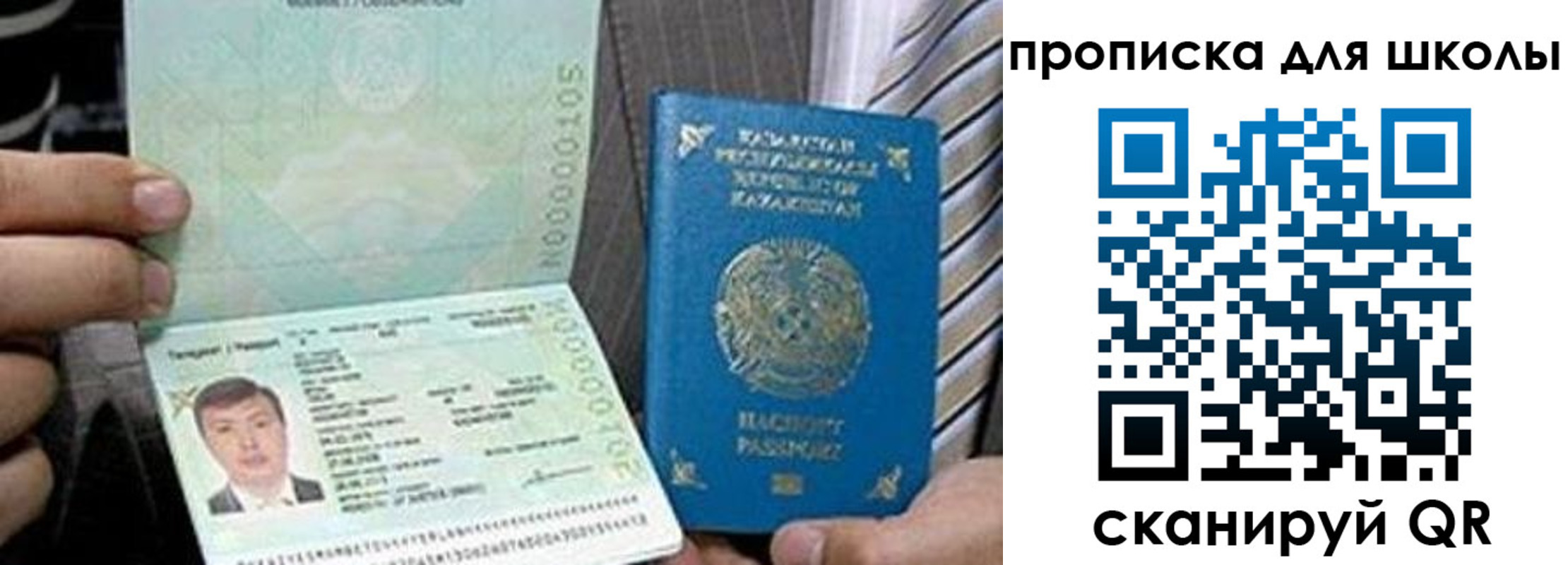миграционный учет в Горнозаводске